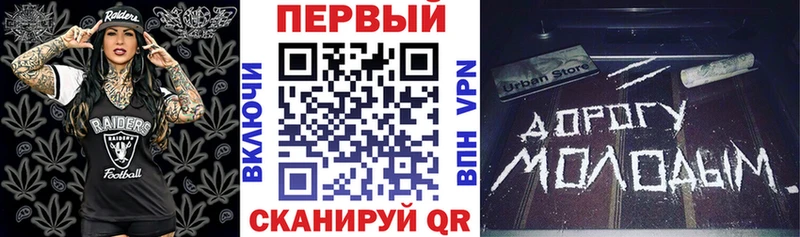 купить   Урень  Amphetamine Розовый 