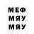 МЕТАДОН кристалл Mini Miner