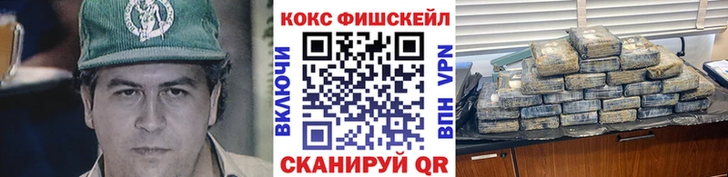 ОМГ ОМГ ONION  Урень  Cocaine VHQ 