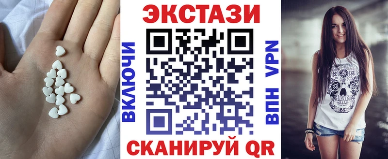 дарнет шоп  Урень  Ecstasy mix 