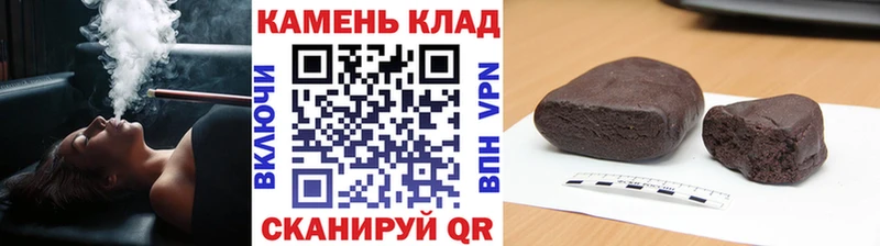 ГАШИШ hashish  Урень 
