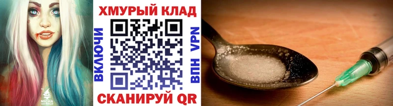 ГЕРОИН Афган omg ССЫЛКА Урень