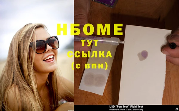 соль ск Остров