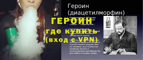крисы Осинники