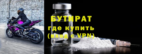 крисы Осинники