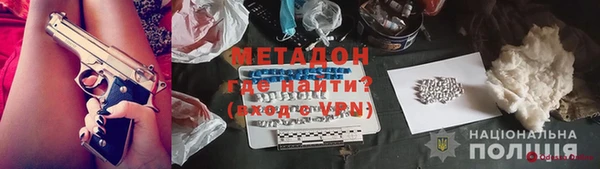 крисы Осинники