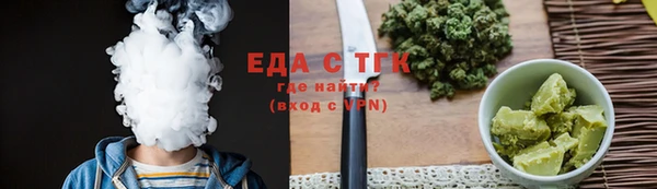 крисы Осинники