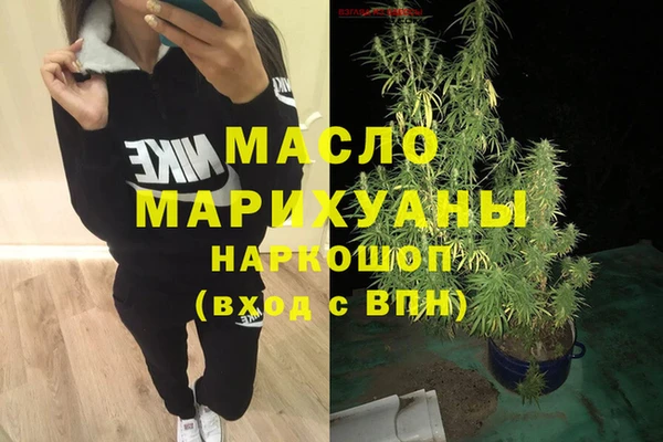 СК Осташков