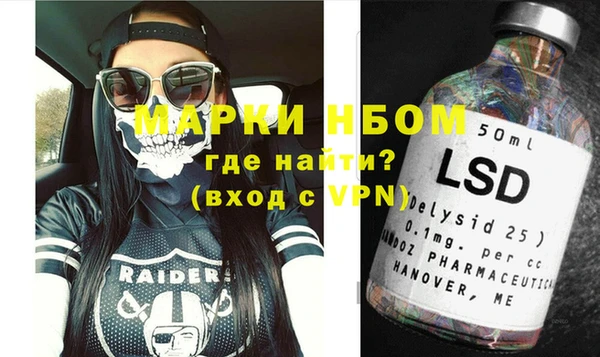 крисы Осинники