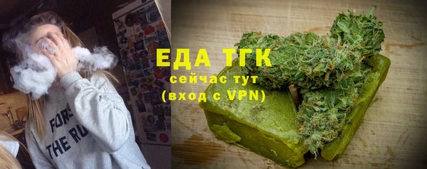крисы Осинники