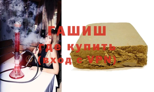 герыч Аша