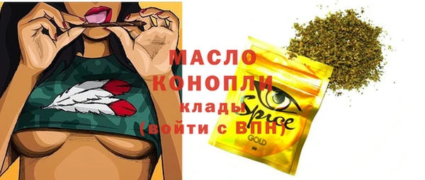 СК Осташков