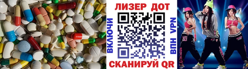 Лсд 25 экстази кислота  Урень 