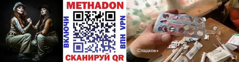 МЕТАДОН мёд  Урень 