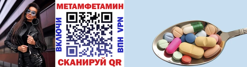 Метамфетамин мет  Урень 