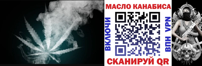 Дистиллят ТГК вейп  Урень 