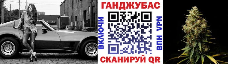 Бошки Шишки AK-47  где найти   Урень 